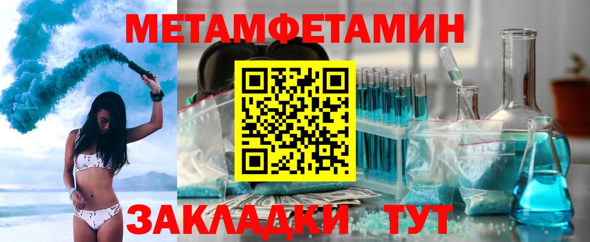 Амфетамин Premium Вышний Волочёк