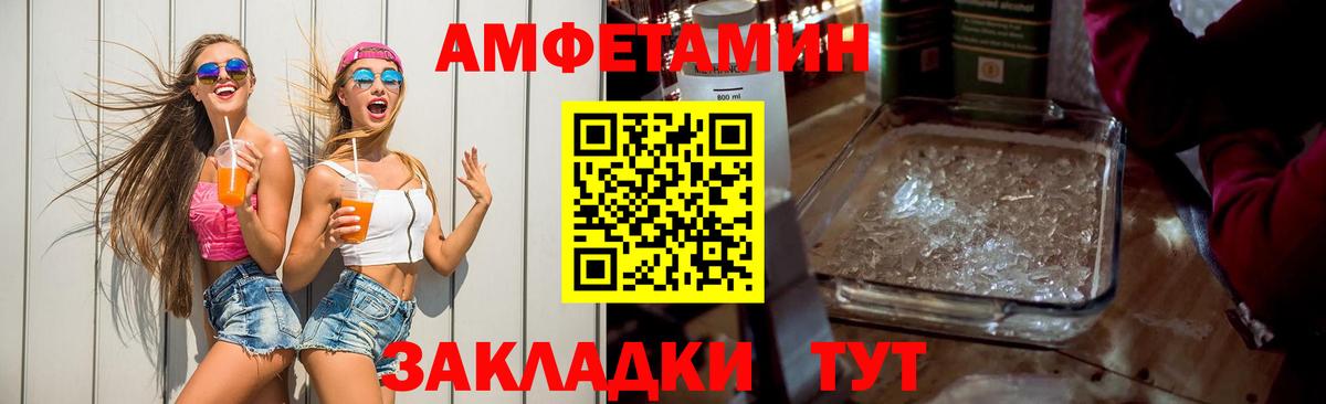 ГАШИШ  Канабис  Вышний Волочёк  КОКАИН  Альфа ПВП СОЛЬ кристаллы  Вход с VPN  Мефедрон   МЕТАДОН  Метамфетамин 