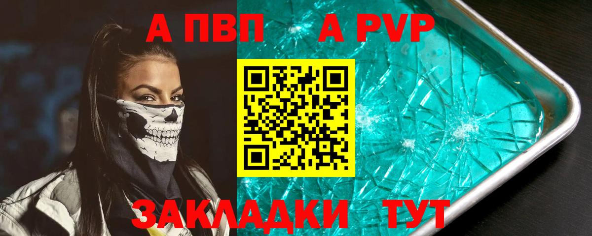 Alfa_PVP СК Вышний Волочёк