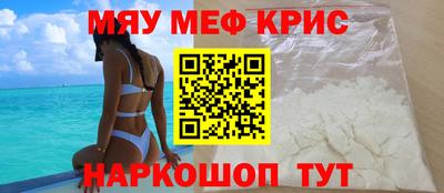 стафф Ливны