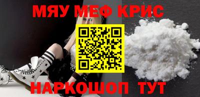 стафф Ливны