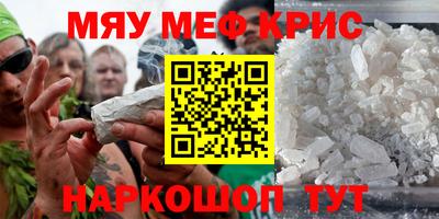 бутират Лесосибирск