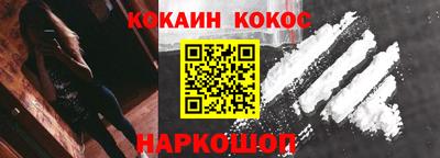стафф Ливны