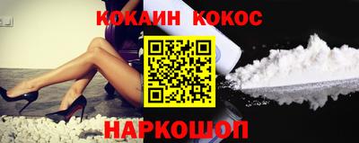 стафф Ливны