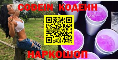 бутират Лесосибирск