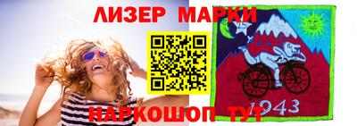ALPHA PVP Ликино-Дулёво
