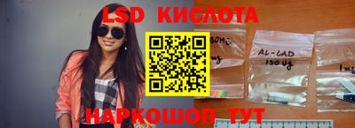 бутират Лесосибирск