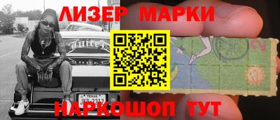 ALPHA PVP Ликино-Дулёво