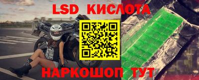 ALPHA PVP Ликино-Дулёво