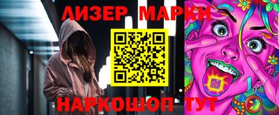 бутират Лесосибирск