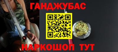 бутират Лесосибирск