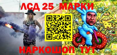 стафф Ливны