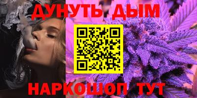 бутират Лесосибирск