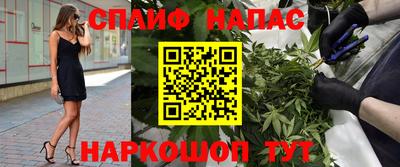ALPHA PVP Ликино-Дулёво