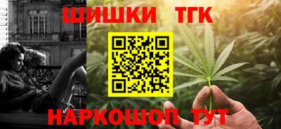 бутират Лесосибирск
