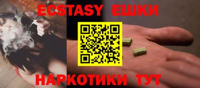 бутират Лесосибирск