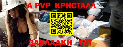 бутират Лесосибирск