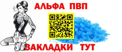 стафф Ливны