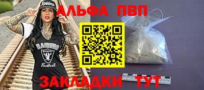 стафф Ливны