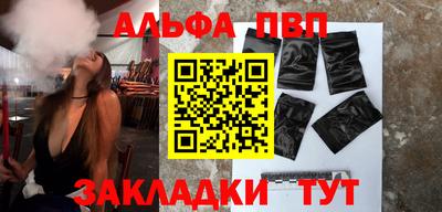стафф Ливны