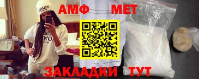 стафф Ливны