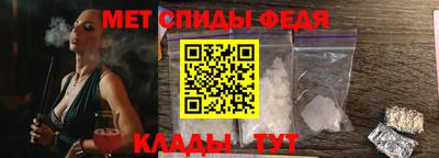 бутират Лесосибирск