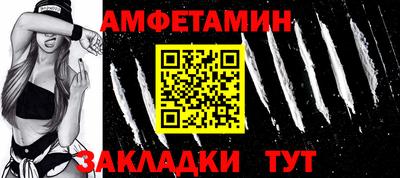 ALPHA PVP Ликино-Дулёво