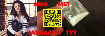 ALPHA PVP Ликино-Дулёво