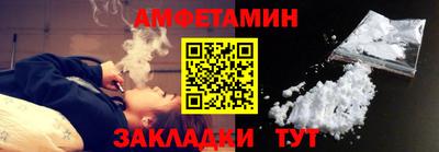 ALPHA PVP Ликино-Дулёво