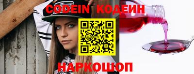 ALPHA PVP Ликино-Дулёво