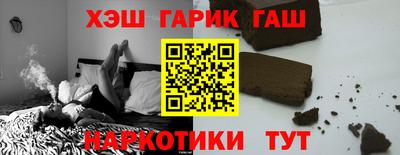 бутират Лесосибирск