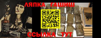 стафф Ливны