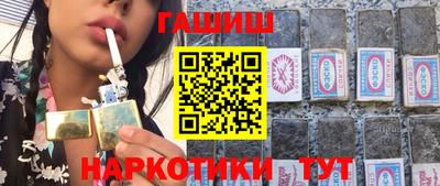 бутират Лесосибирск