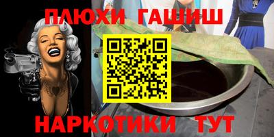 стафф Ливны