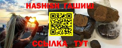 ALPHA PVP Ликино-Дулёво