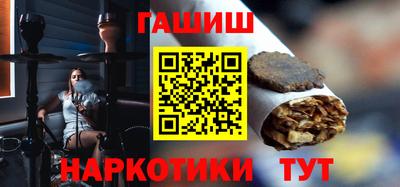 ALPHA PVP Ликино-Дулёво