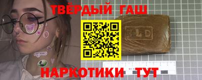 ALPHA PVP Ликино-Дулёво