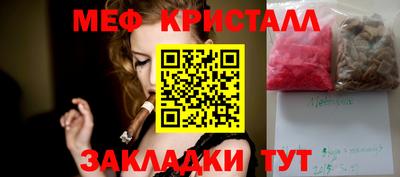 стафф Ливны