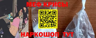 бутират Лесосибирск
