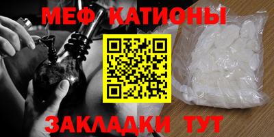 бутират Лесосибирск