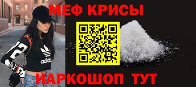 стафф Ливны