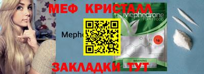 бутират Лесосибирск