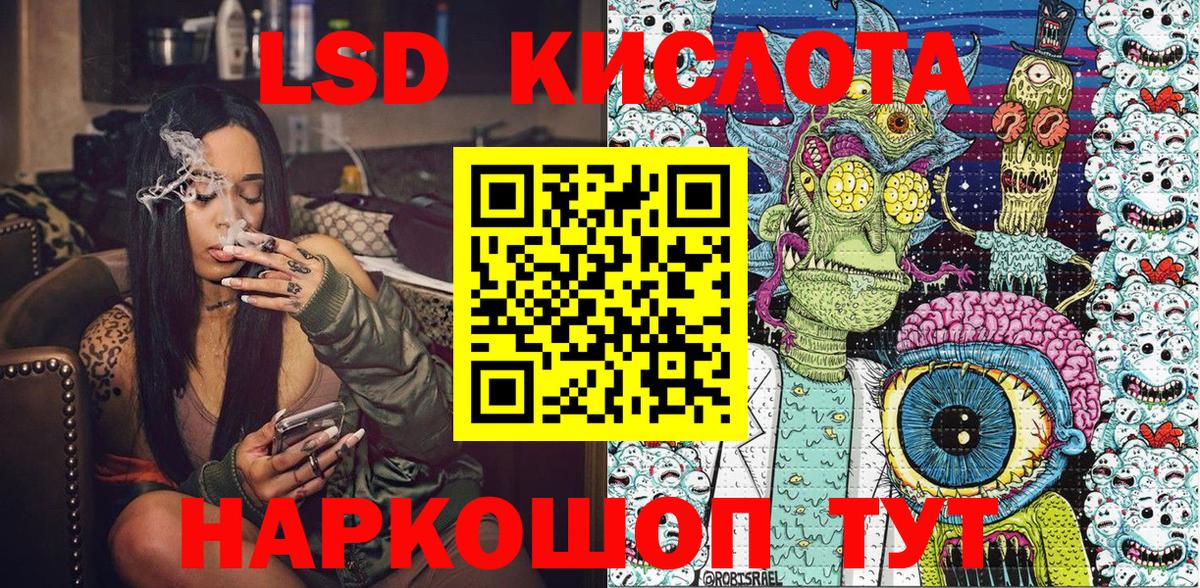 купить   Марки N-bome 1,5мг  Вход с VPN  Вышний Волочёк 