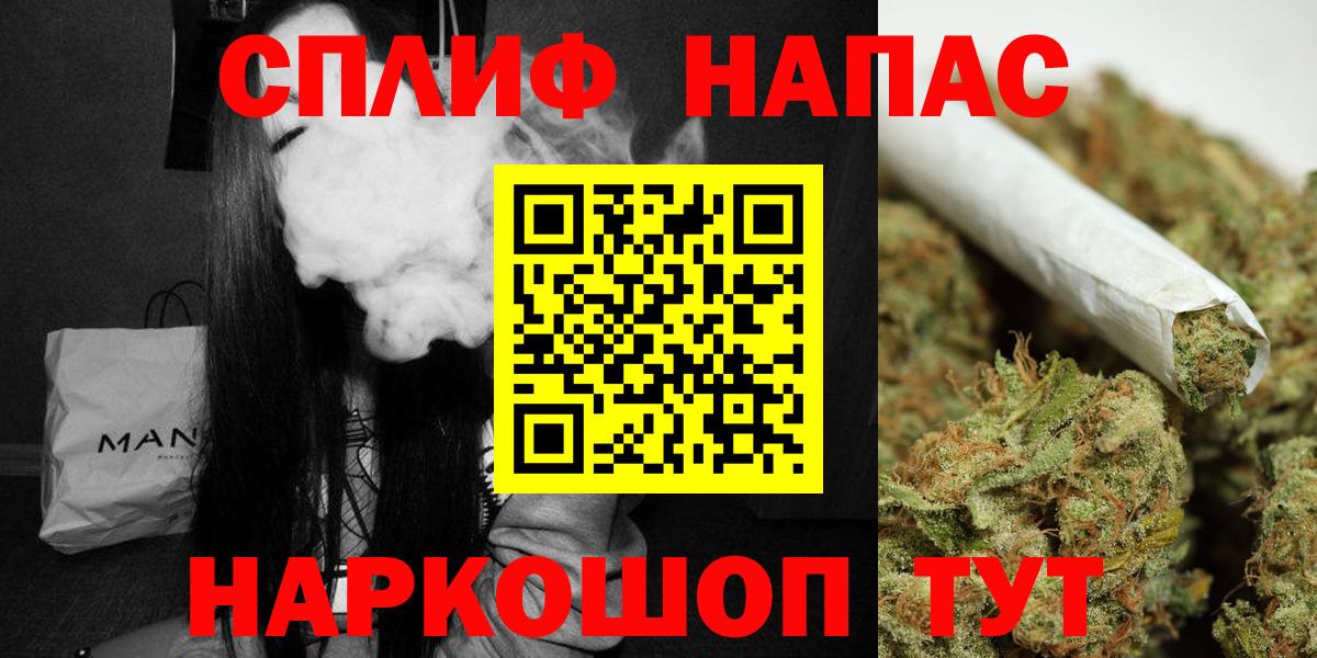 Канабис марихуана Вышний Волочёк