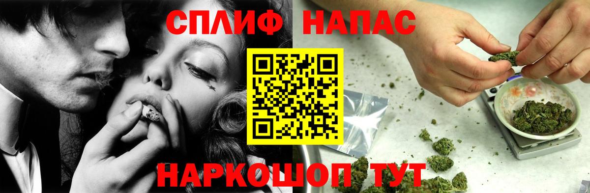 Каннабис конопля  Шишки марихуана семена  Бошки Шишки индика  Бошки Шишки SATIVA & INDICA  Вышний Волочёк  Вход с VPN 